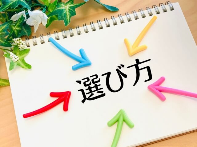 5種類あるスプリンクラー設備。どれを選ぶべき?
