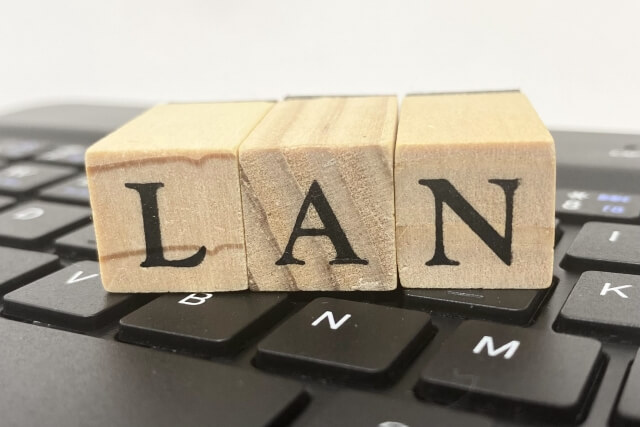 LANの種類について